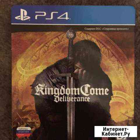 Игра Kingdom come deliverance для PS4 Одинцово