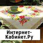 Вышивка скатерти,талисман на богатый стол Ставрополь