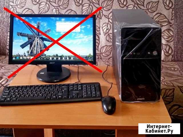 Пк новый 2х3400 мhz, 8Gb озу, SSD-240 Gb GT430-1GB Таганрог - изображение 1