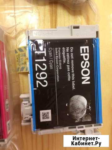Картриджи комплект epson Улан-Удэ - изображение 1