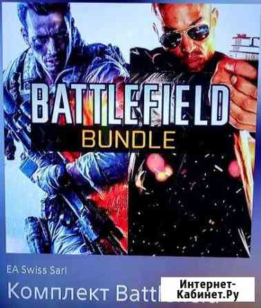 Комплект Battlefild 4 и Battla Hardline PS4 Северск