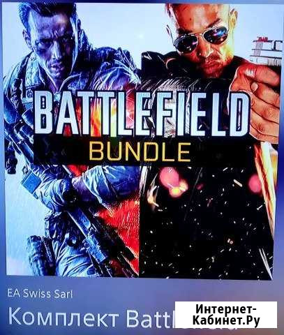 Комплект Battlefild 4 и Battla Hardline PS4 Северск - изображение 1