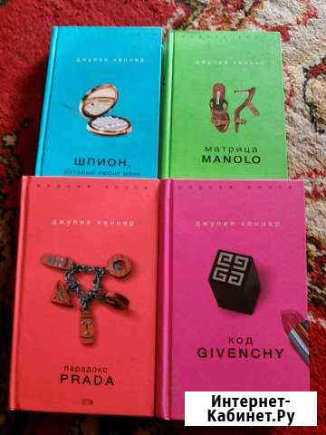 Книга Введенское - изображение 1