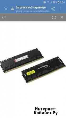 HyperX Predator DDR4 3333 Рязань