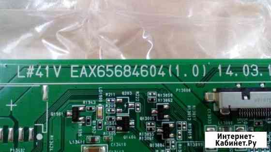 EAX65684604 для телевизора LG 49UB850V на запчасти Россошь
