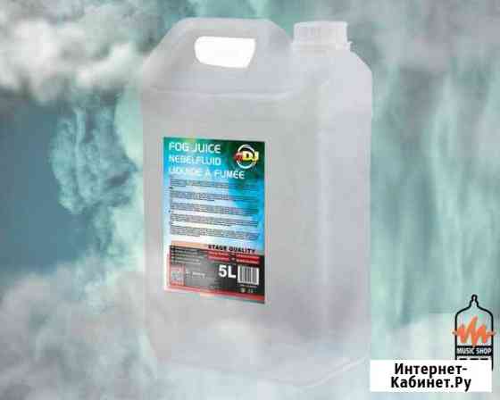 Жидкость для дым-машины ADJ Fog Juice 3 heavy Новосибирск
