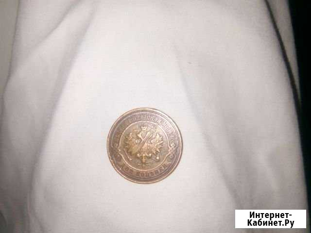 2 Копейки 1916года Иркутск - изображение 1