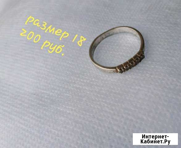 Серебряное кольцо Кемерово - изображение 1