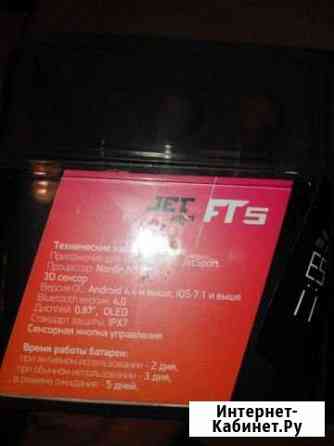 Jet sport FT5 Белогорск