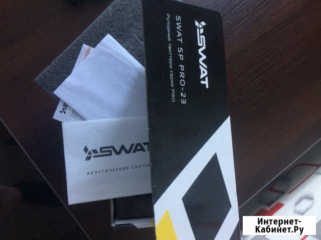 Swat sp pro-23 Вышний Волочек - изображение 1