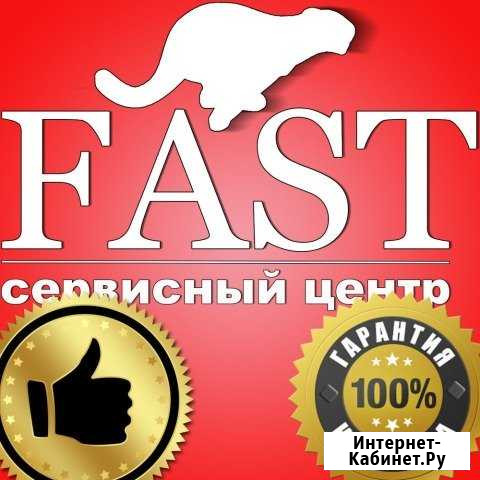 Ремонт компьютера ноутбука навигатора Петрозаводск Петрозаводск - изображение 1