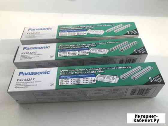 Термопленки для факсов panasonic KX-FA52A7, 2 шт Красноярск