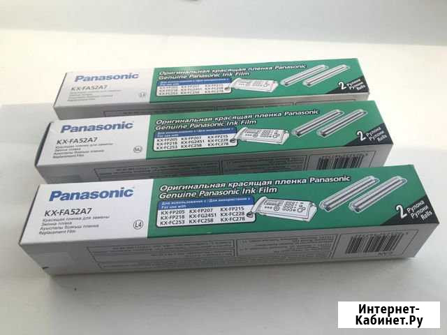 Термопленки для факсов panasonic KX-FA52A7, 2 шт Красноярск - изображение 1