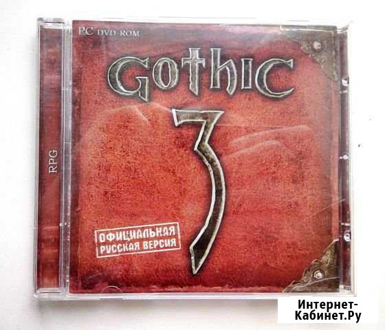 Gothic 3 Нижний Новгород - изображение 1