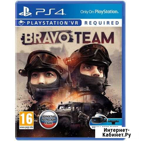 Bravo Team Продажа или обмен Салават - изображение 1