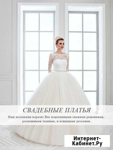 Новая Свадебная коллекция Горно-Алтайск - изображение 1