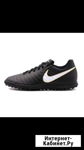 Шиповки Nike tiempox Рязань - изображение 1
