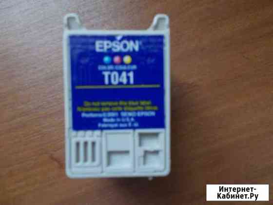 Epson T041 Копейск