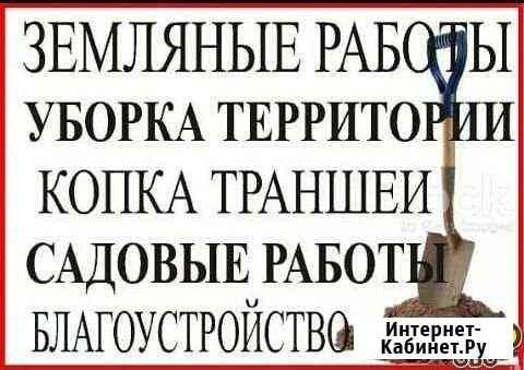 Благоустройство земельных участков Владикавказ