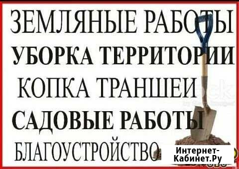 Благоустройство земельных участков Владикавказ - изображение 1