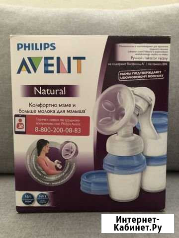 Молокоотсос ручной avent Старый Оскол - изображение 1
