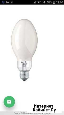 Лампа дрл osram 250,125 ват Ставрополь - изображение 1