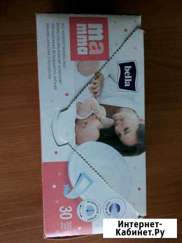 Лактационные вкладыши Новосибирск - изображение 1