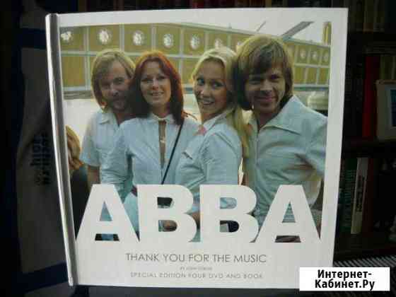 Альбом - книга abba с DVD дисками Муром