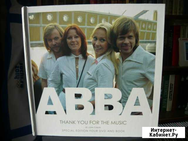 Альбом - книга abba с DVD дисками Муром - изображение 1