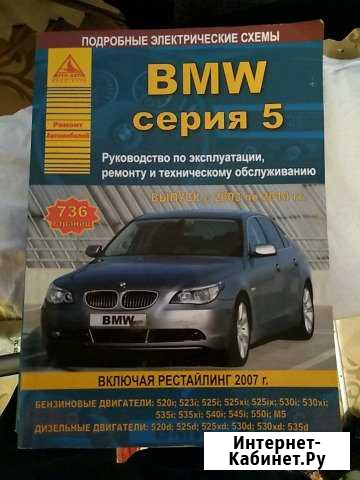 Учебник Заозерск - изображение 1