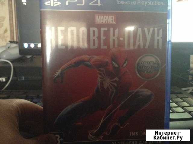Человек паук. Русское издание торг Мончегорск - изображение 1