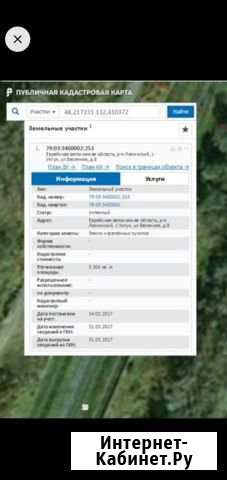 Участок 50 сот. (промназначения) Бабстово - изображение 1