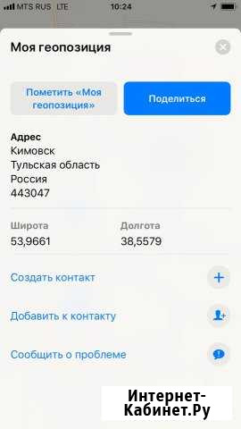 Участок 15 сот. (ИЖС) Кимовск - изображение 1
