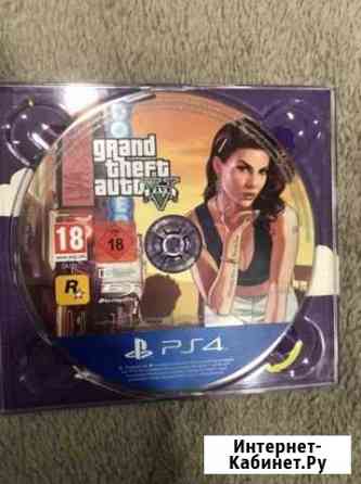 Диск Gta 5 для PlayStation 4 Гатчина