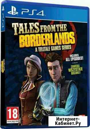 Tales from the borderlands ps4 Смоленск