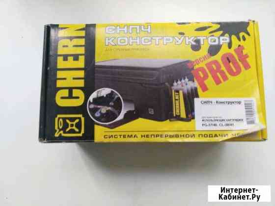 Снпч (система непрерывной подачи чернил) Самара