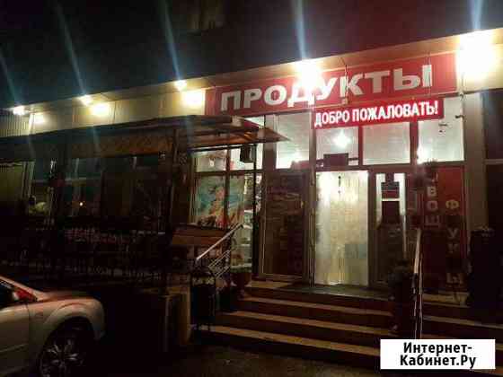Продам торговое помещение Сочи
