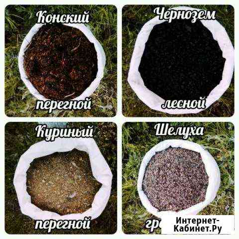 Навоз перегной бесплатно доставим Саратов