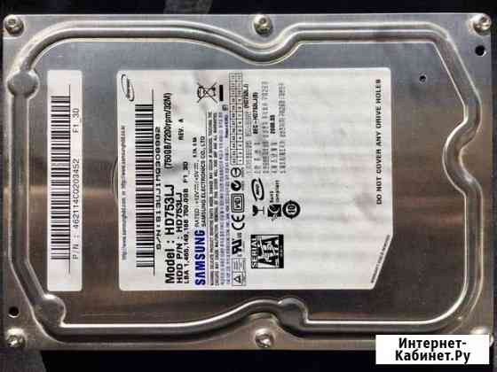 HDD 3,5 750GB Владикавказ