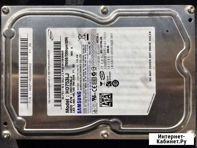 HDD 3,5 750GB Владикавказ - изображение 1