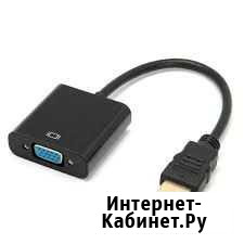 Переходник (конвертер) hdmi- to-VGA Севастополь - изображение 1