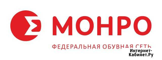 Электрик отдела эксплуатации Новосибирск - изображение 1