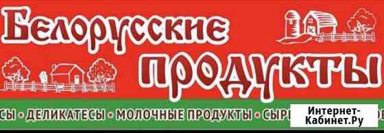 Грузчик-наборщик Калуга