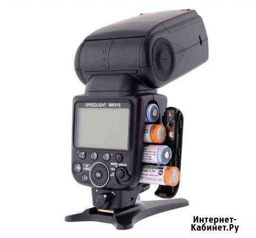 Вспышка Meike Speedlite MK-910 Nikon новая Таганрог