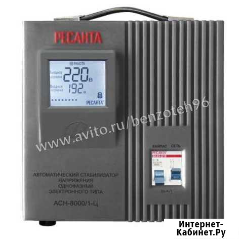 Стабилизатор асн- 8 000 Н/1-Ц Ресанта Lux Челябинск - изображение 1