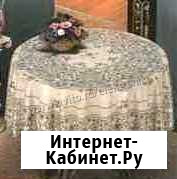 Скатерть пвх кругл. (d137см) Ажурная толщ.0.14мм Ставрополь - изображение 1
