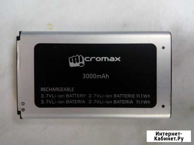 Аккумулятор Cromax 3000mAh Пермь - изображение 1
