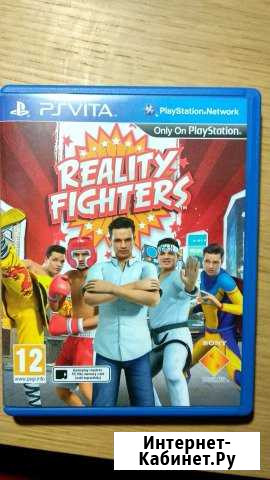 Игра Reality Fighters PS vita Петрозаводск - изображение 1