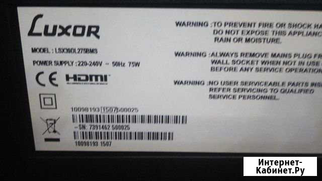 Телевизор Luxor 39 дюймов Мурино - изображение 1