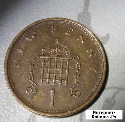 Монеты Астрахань - изображение 1